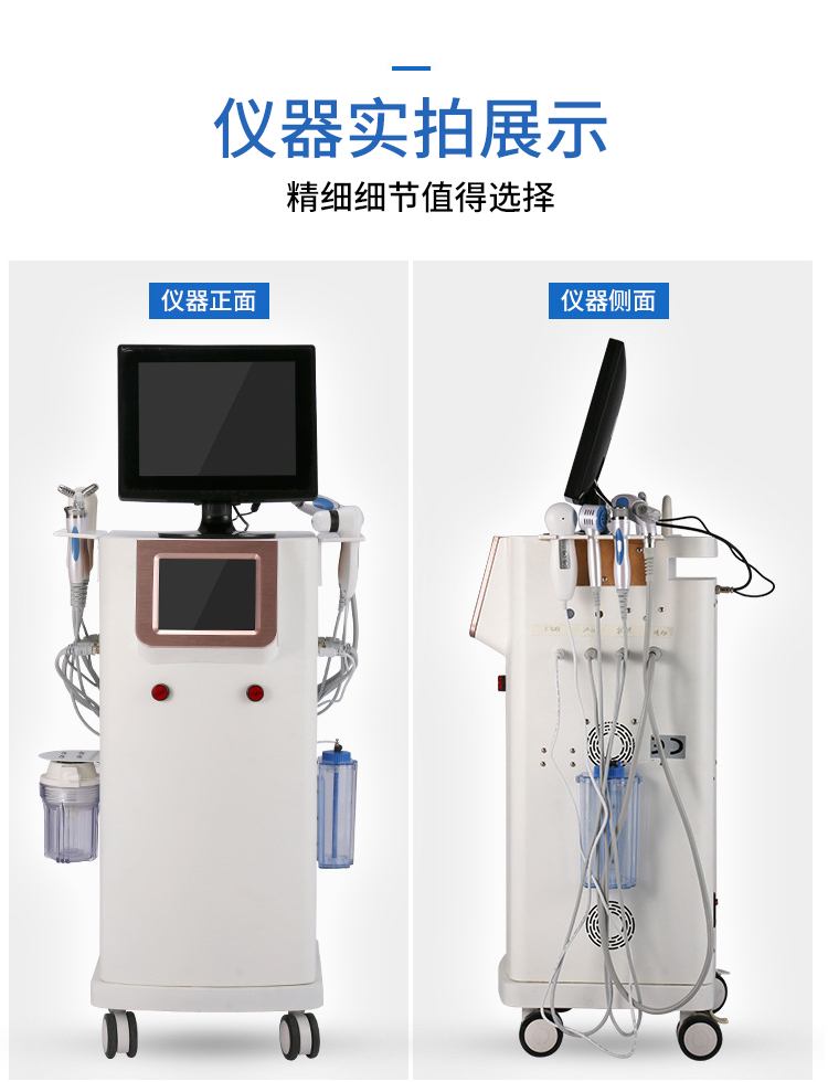 皮膚水氧管理系統實拍