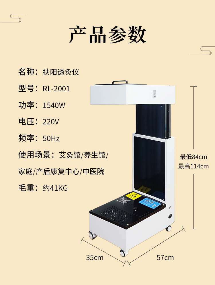 哪個(gè)牌子的智能艾灸儀好？智能艾灸儀器廠家