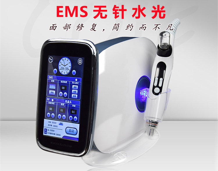 ems水光儀多少錢一臺？ems無針?biāo)鈨x器價格是多少？