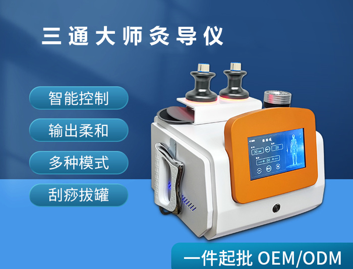 美容儀器OEM代加工的優(yōu)勢(shì)有哪些